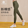 【爆款特惠】水沐伊朵无尴尬线裸感裤（升级款有脚线）6351 商品缩略图0