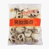 笑脸枣花卷1.02kg/袋(30g/个) 4袋/件 商品缩略图5