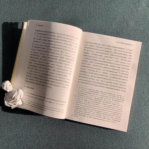 法国哲学(第五辑) 冯俊 主编 商务印书馆 商品图3