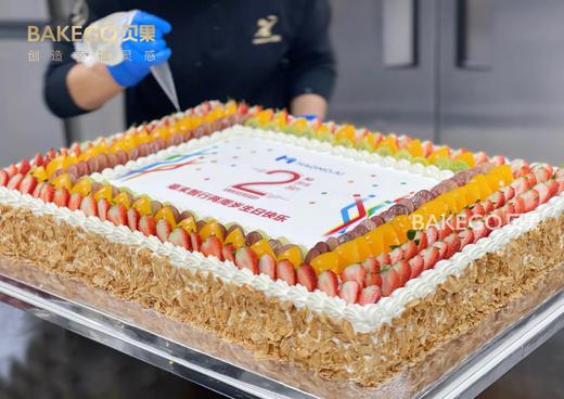周年庆、年会、生日会定制蛋糕（文字可改） 商品图4