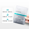 润百颜水光亮透肉肉面膜5片/盒 商品缩略图3