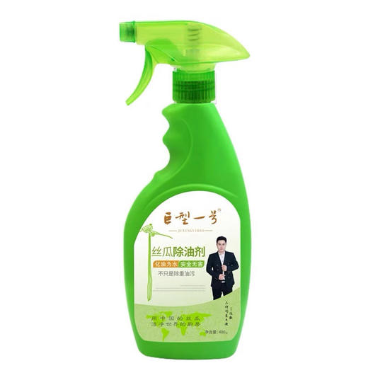 巨型一号丝瓜除油剂480g 商品图4