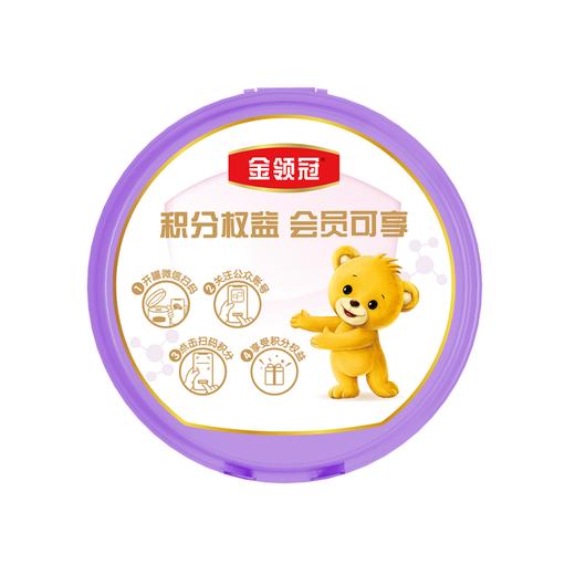 金领冠菁护幼儿配方奶粉(听装)1×6×800g(新升级) 商品图4