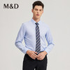 MD名盾秋冬男士新品纯棉长袖DP免烫衬衣商务职业衬衫上衣男 商品缩略图2