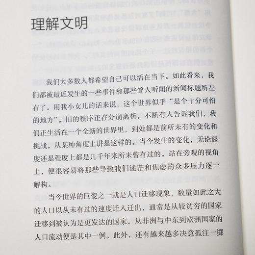 【英】艾伦·麦克法兰《文明的比较》 商品图5