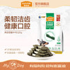 麦富迪清齿倍健狗狗零食磨牙棒洁齿除口臭宠物磨牙咬胶 商品缩略图0