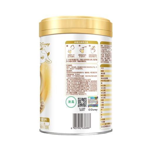 QQ星儿童成长配方奶粉(羊奶粉配方,听装)1×6×700g 商品图1