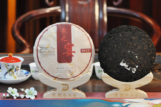 8839东之宴熟茶 商品图3