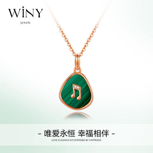 Winy925纯银《孔雀石系列》之音符项链送女友闺蜜老婆爱人节日生日礼物 商品图5