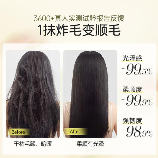 儒意柔顺亮泽香氛护发精油135ml 摩洛哥护发精油 
 防毛躁柔顺 修复干枯烫染受损卷发 持久留香  | 儒意官方商城 商品图3