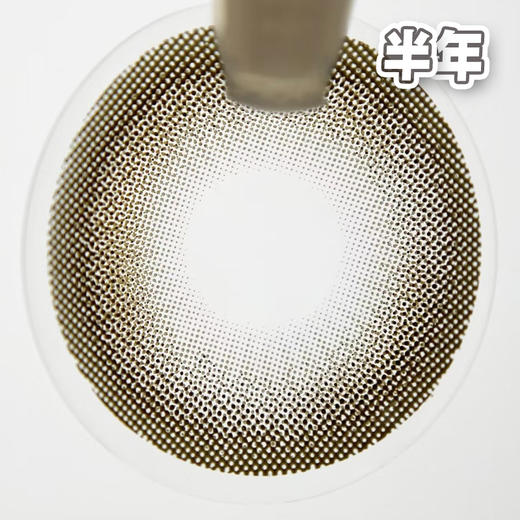 #Sen 水润橄榄 绿棕 14.5mm 【1片装】舒适推荐 / 半年抛 商品图3