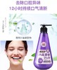 【清仓好价】皓齿清川西柿果炫洁牙膏251g*2 商品缩略图1