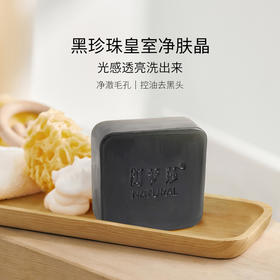 日本皇室御用配方 植物精粹冷制手工皂