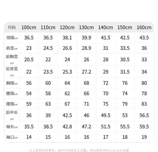 JNBY  21年秋款  长袖时尚T恤  1L7137800 商品图2