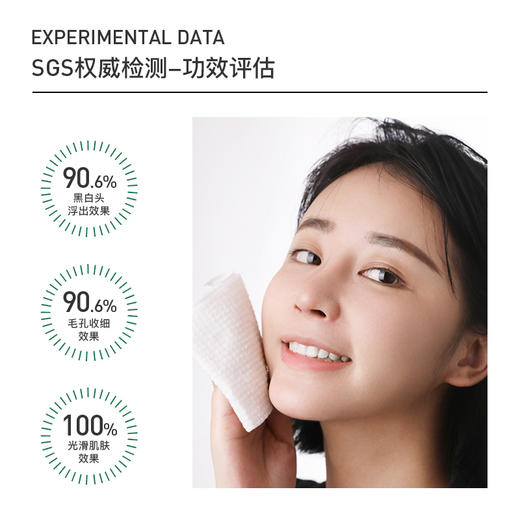 【U先试用】BYTREE'S 柏翠丝净护去黑头导出鼻贴1对装 商品图4