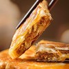 【会员专享】笑脸牛肉大葱馅饼1.15kg/大袋(10个) 6袋/件 商品缩略图1