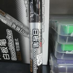 爱好白板笔