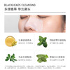 【U先试用】BYTREE'S 柏翠丝净护去黑头导出鼻贴1对装 商品缩略图1