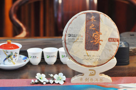 8819东之宴熟茶 商品图6