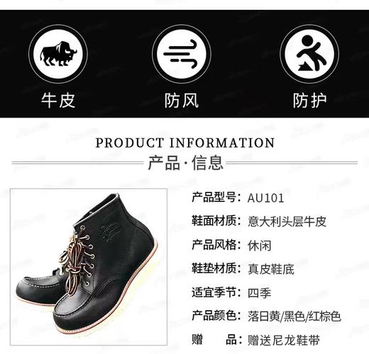 Alternative country牛皮工装靴固特异欧美复古机车短靴0101 商品图8