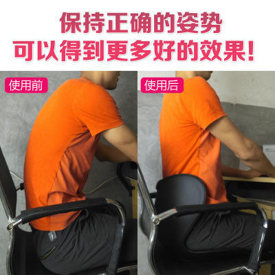 【大鹏专属】成人防驼背坐垫矫正脊柱尾椎护腰美臀垫（45*45cm） 商品图2