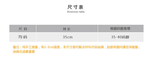 壁虎瑜伽【2209WZ195】防滑中筒瑜伽袜【5天发货】 商品图1
