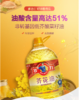 多力芥花油5L 商品缩略图0