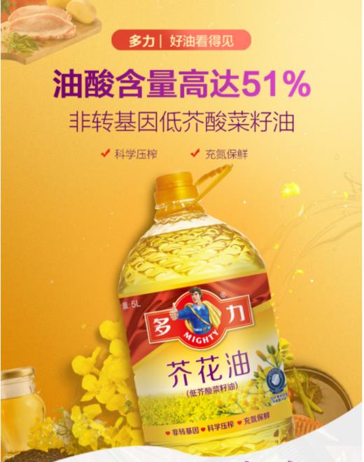多力芥花油5L 商品图0