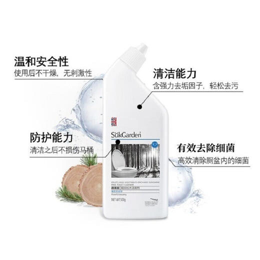 「5瓶装！阳光松木洁厕剂」蔬果园阳光松木洁厕剂去污垢除异味清香提亮洁厕灵清洁工具 商品图3