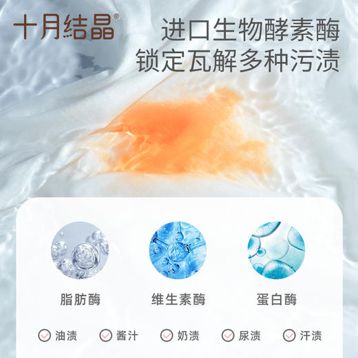 婴儿洗衣液新生幼童宝宝专用酵素洗衣液1L*6瓶 商品图3