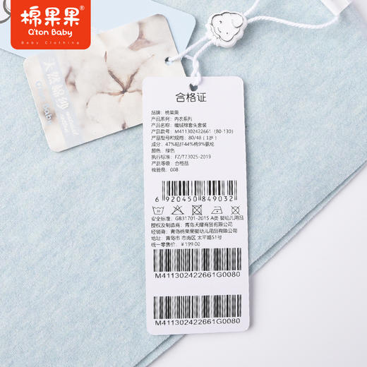 商场同款棉果果冬季男童女童暖绒棉套头套装2件套舒适柔软亲肤M411302422661 商品图6