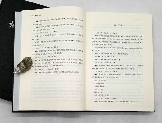 《张元济日记》，上下2册，16开，布面精装，张元济著，商务印书馆2018年一版一印，940页，定价280，售价138元。 商品图4