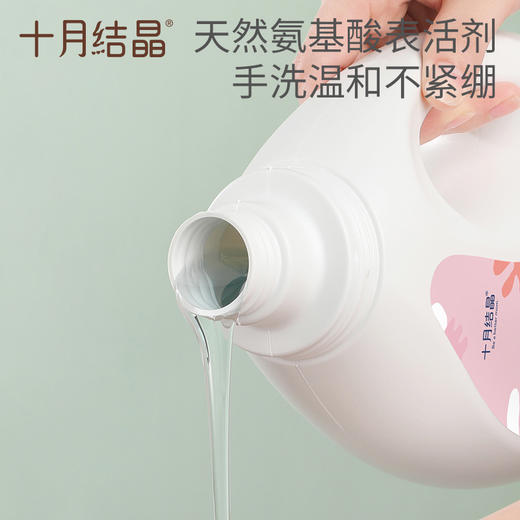 婴儿洗衣液新生幼童宝宝专用酵素洗衣液1L*6瓶 商品图2