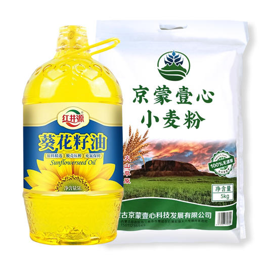 专享套餐：红井源葵花籽油5L+京蒙壹心旱地小麦粉5kg  商品图0