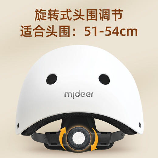 mideer弥鹿儿童头盔男女孩儿童平衡车自行车骑行护具幼儿安全盔 商品图2