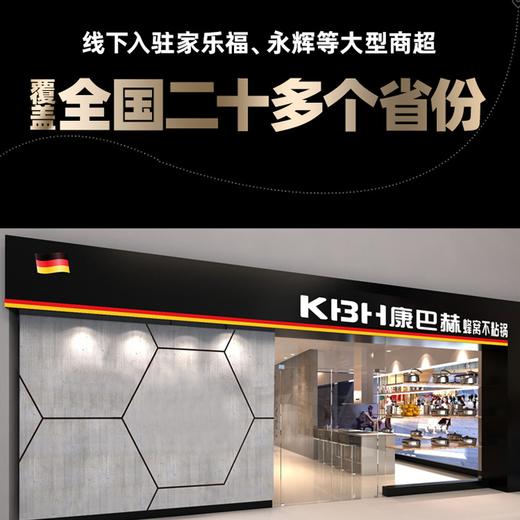 Z| 康巴赫抗菌不锈钢双面菜板4330  KCB30A3 商品图7