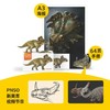 PNSO中国角龙阿齐恐龙大王成长陪伴模型40 商品缩略图4