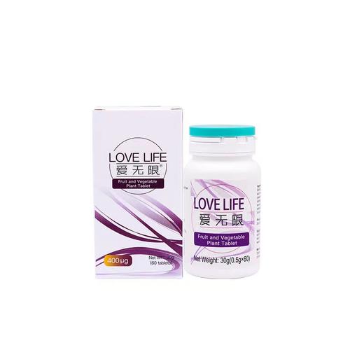 爱无限 活性叶酸（果蔬植物片）（60片/瓶） 商品图1