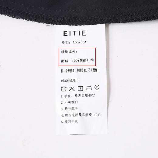 EITIE爱特爱秋季新款时尚通勤黑色简约职业高腰直筒阔腿裤女C2205004 商品图8