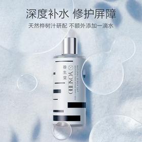 养生堂天然桦树汁补水保湿液（滋润型）保湿水 适合干性中性肌肤