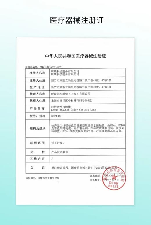 【新客专享】超值升级款半年抛盲盒！可许愿色系！限购1单！度数不同可备注C 商品图2