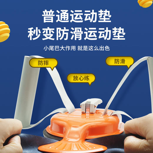 宝宝拍儿童仰卧辅助器+运动垫固定 商品图1