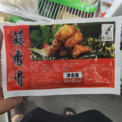 康厨蒜香骨 500g/包 商品图0