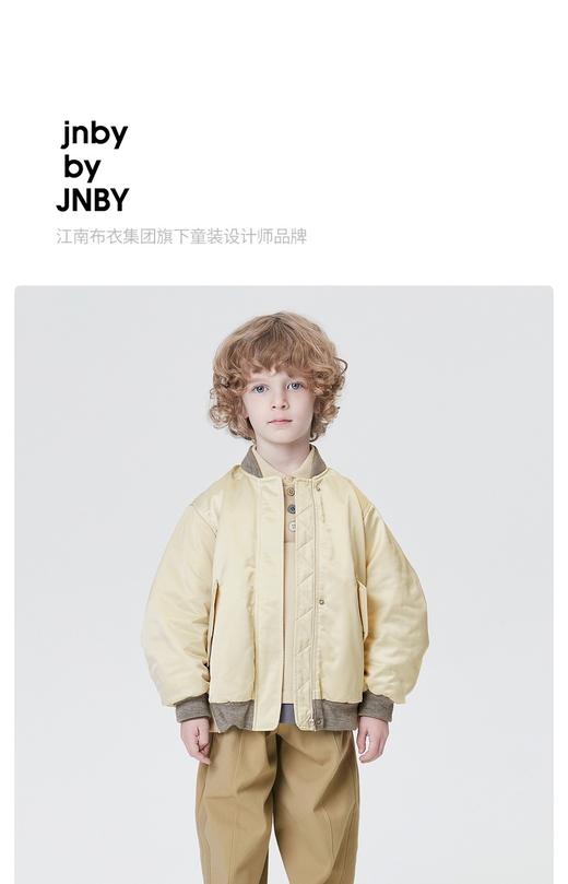 JNBY  21年秋款  男女童 舒适束脚长裤  1L8E76710 商品图4