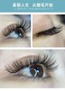 【秒杀价】单根仿真自然圆毛种植睫毛0.12B、0.12J、0.07J、0.07B、0.12C（三盒19.9元包邮） 商品缩略图6