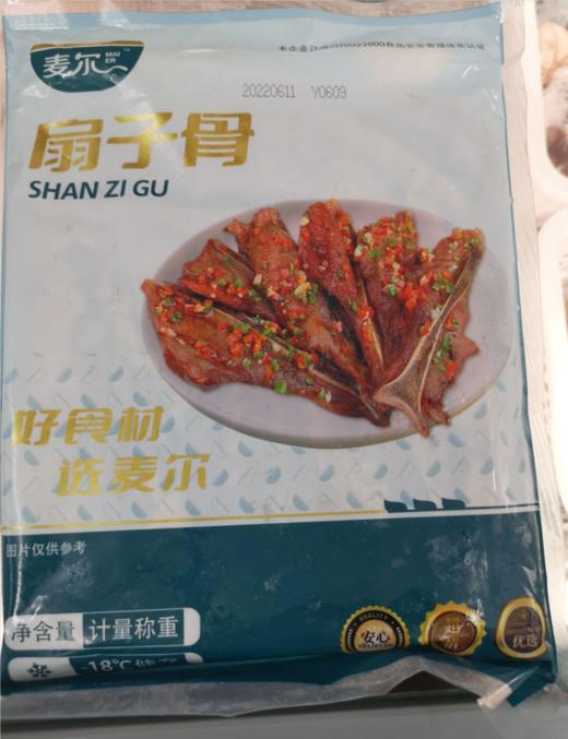 麦尔扇子骨 1kg/包 商品图0