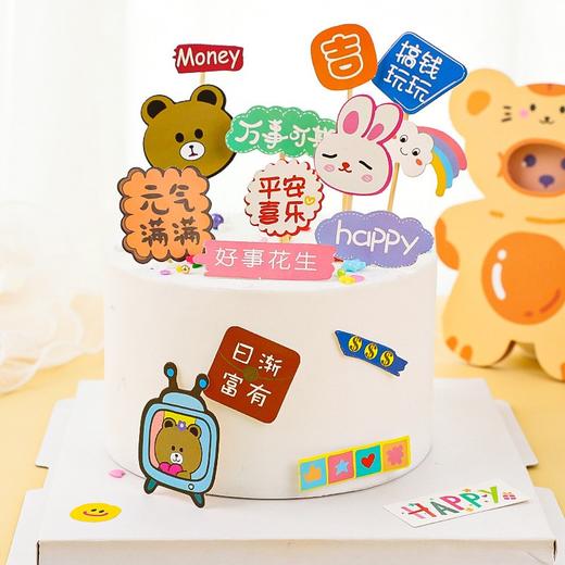 网红ins卡通纸杯蛋糕装饰插件 元气满满可爱卡通熊狮子兔子饭团动物火焰蜡烛插件 商品图6