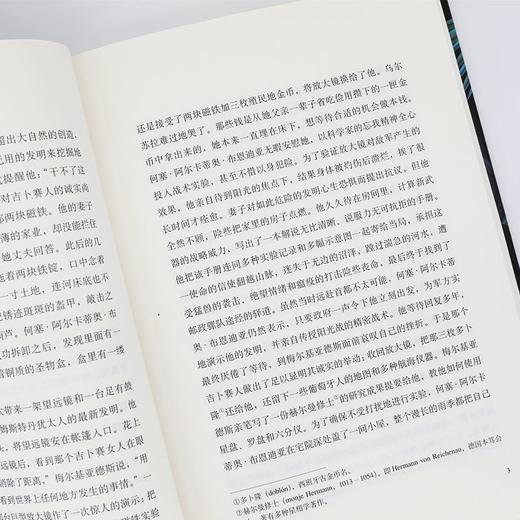 百年孤独加西亚马尔克斯中文正版书籍精装珍藏版世界名著诺贝尔奖 商品图2