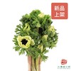 银莲花 白色（30厘米） 商品缩略图0