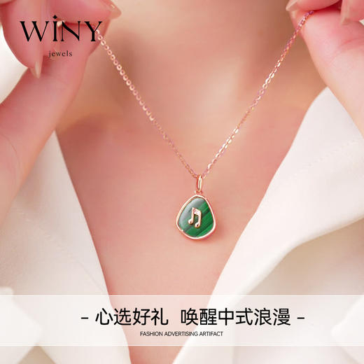 Winy925纯银《孔雀石系列》之音符项链送女友闺蜜老婆爱人节日生日礼物 商品图7